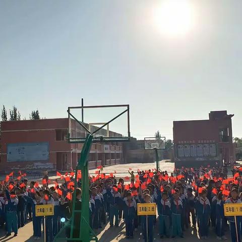 金秋送爽迎华诞，同心共筑中国梦——白岗完小2019“喜迎国庆”秋季运动会纪实