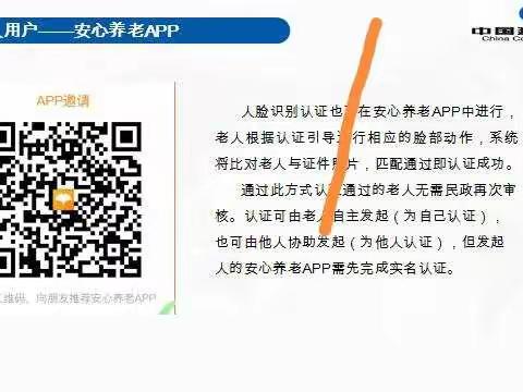 为保证高龄津贴的正常发放，请卧龙街道年满80岁以上的老人，在8月30号以前到各社区完成生存认证。