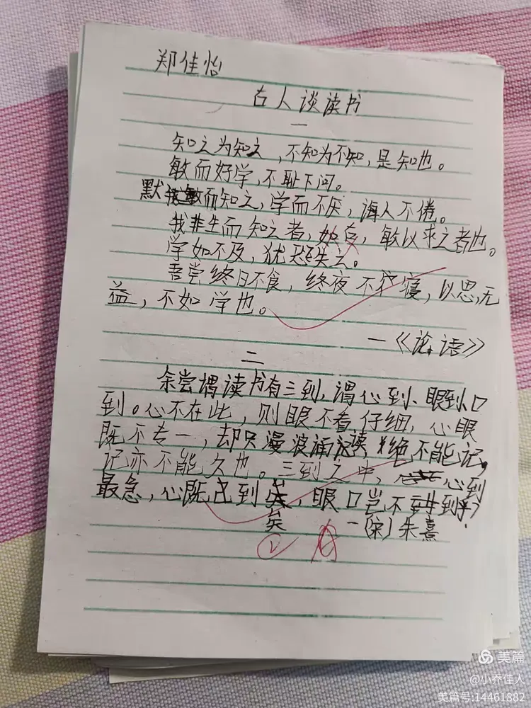高二历史默写卡！中外对比时间线，每天默

