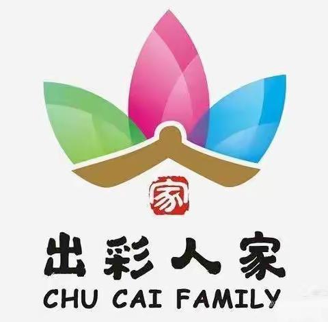 云湖社区妇联活动