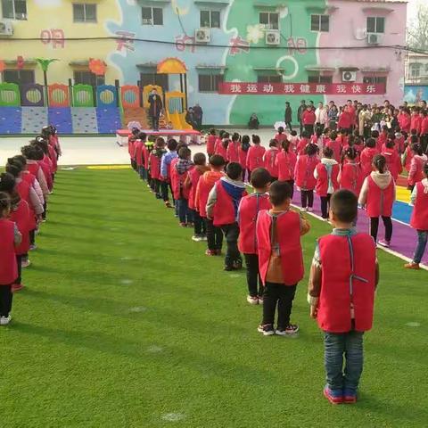 热烈庆祝实验幼儿园“大手牵小手”亲子运动会圆满成功。