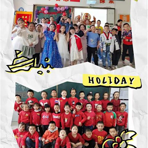 五大连池市沾河红旗小学二年一班宝贝的快乐六一掠影