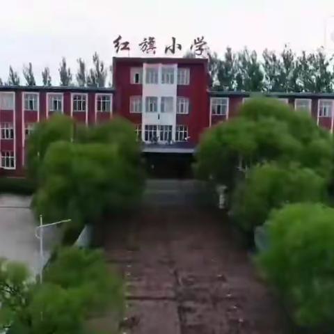 说讲评课展风采，研无止境百花开——红旗小学校说讲评活动