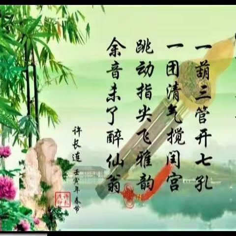 吹葫芦丝