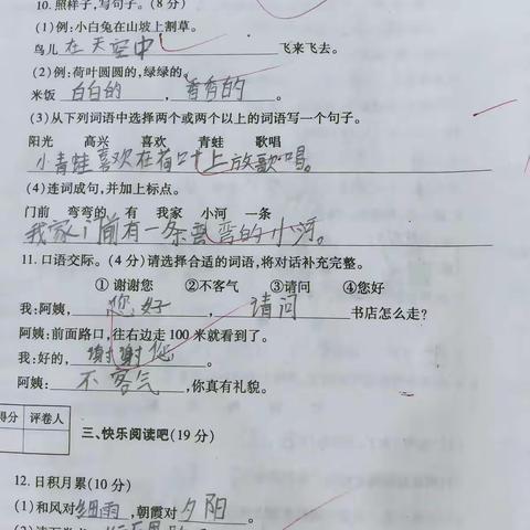 以梦为马    不负韶华