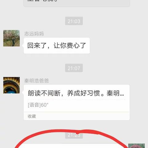 2017年平安暑假专项活动 ----作业完成步骤