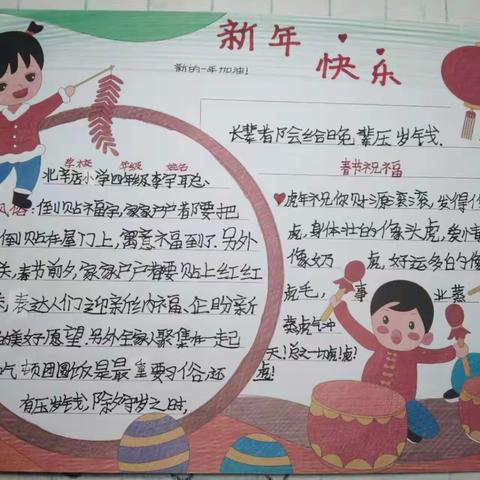 过年了，我的习俗来了
