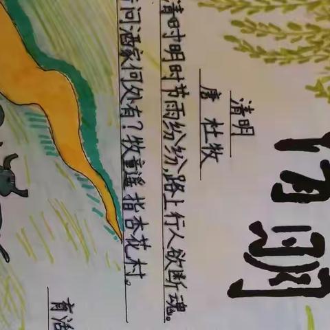 缅怀先烈，勿忘历史