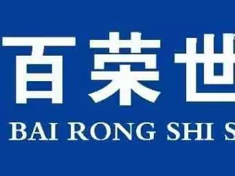 碧锐华府小区物业的美篇