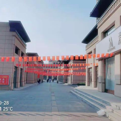 碧锐华府九月份工作汇报
