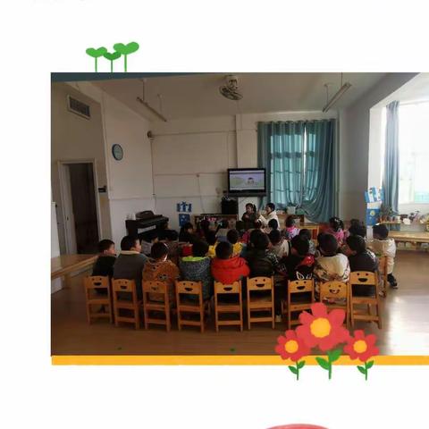 时光如初，静待花开——北辛街道中心幼儿园马王园中班周记