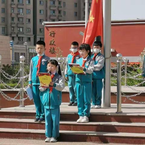 “春意正浓浓，劳动最光荣”平城区第十四小学校知行分校升旗仪式
