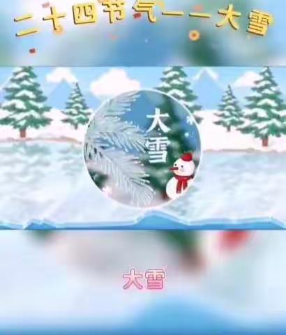 “疫”样时光，家园共约——环县山城乡中心幼儿园线上微课堂（6）