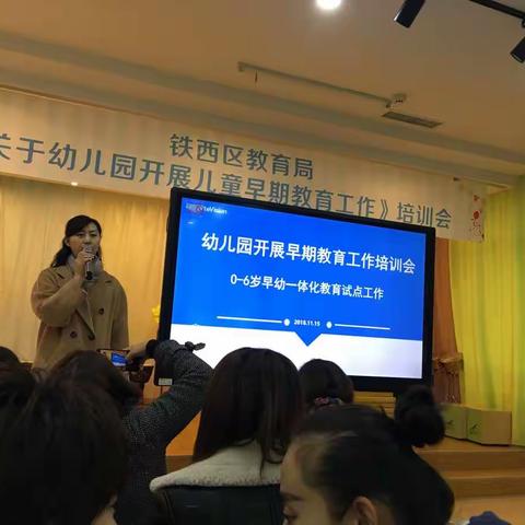 0……6岁早期教育
