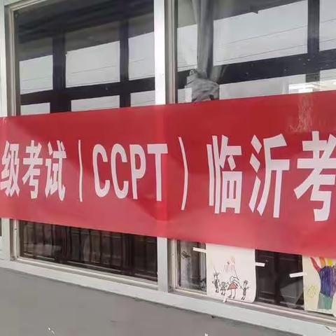 2022年教育部书画等级考试圆满结束