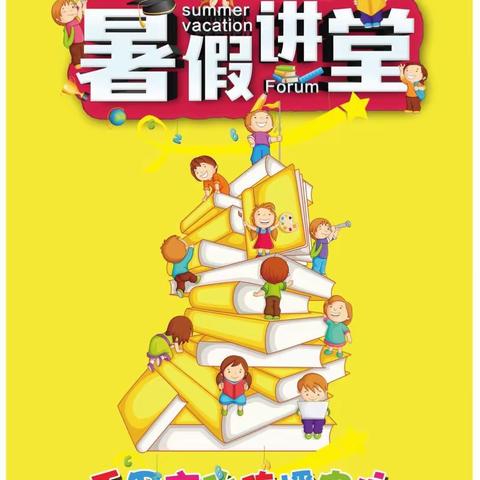 与禾田一整个夏天的约会
