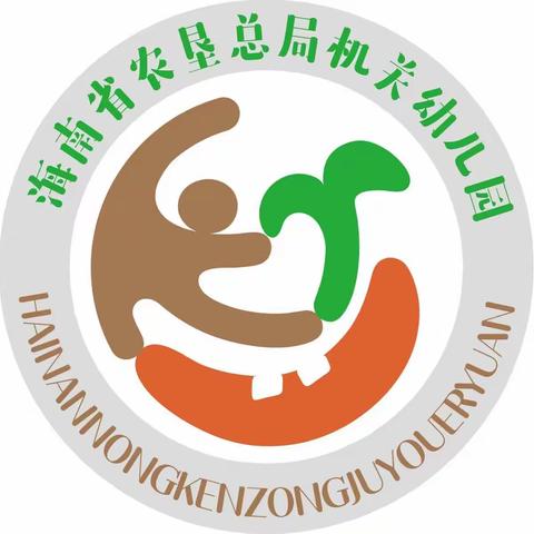 整理自己，再度出发——海南省农垦总局机关幼儿园2022－2023学年度第一学期实习生阶段性总结会议