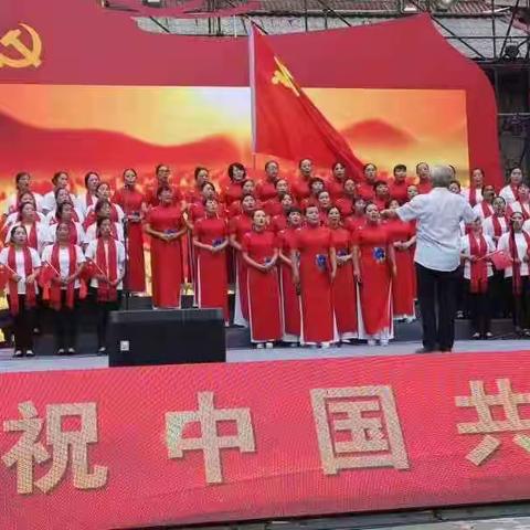 我们用歌声庆祝中国共产党建党100周年👏👏👏