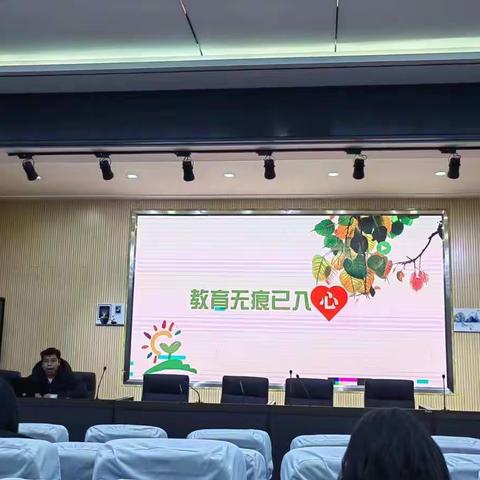 教育无痕已入心
