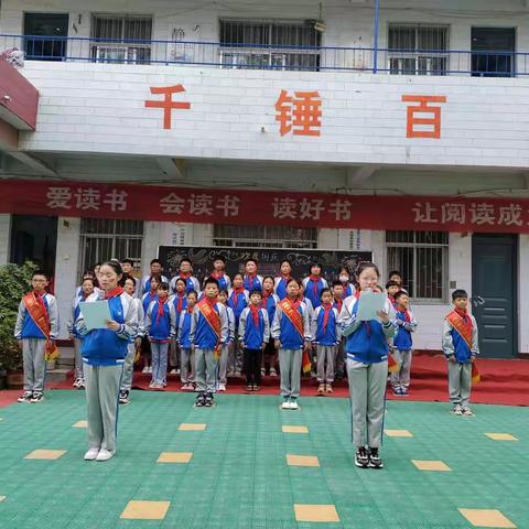 多媒体小学“庆国庆，祖国的未来由我们开拓”主题升旗仪式