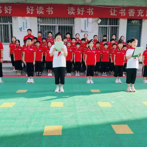 多媒体小学第十七周升旗仪式