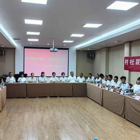 【筑梦宝塔   智联杨家岭】党建聚合力   联建更连心——宝塔山街道杨家岭片区召开2022年共驻共建推进会