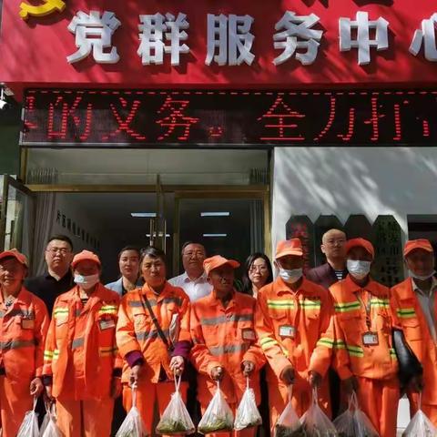 【筑梦宝塔   智联杨家岭】端午送安康   粽香暖人心主题活动