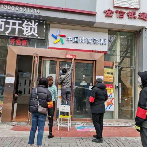 【筑梦宝塔   智联杨家岭】村社联动开展环境卫生整治