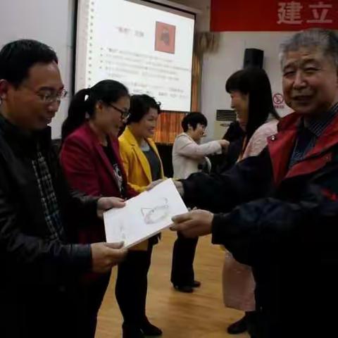 新安分公司《喜迎党的十九大集邮知识讲座暨珍邮品鉴会》