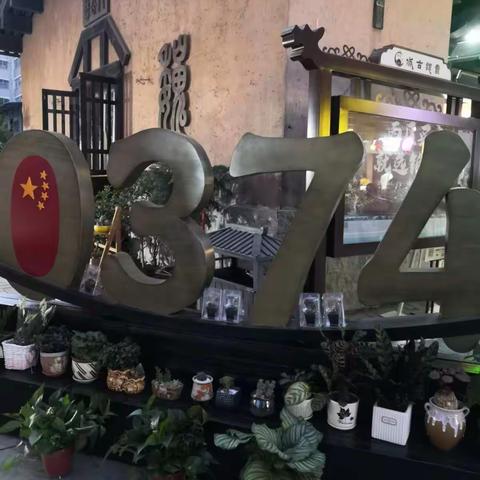 小笨熊的美篇