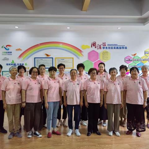 简报：快乐歌唱，点亮生命——记周浦康复站合唱兴趣小组9月份一次活动