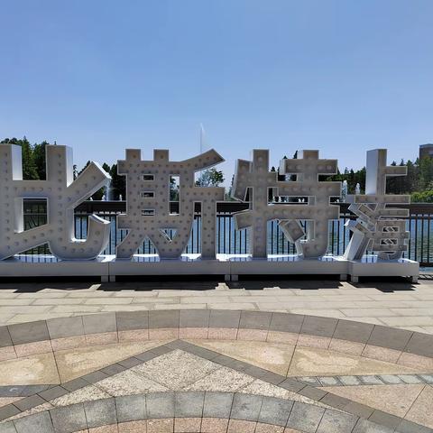 漫游迪斯尼薰衣草庄园