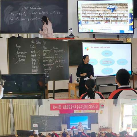 2022年腾冲市初中英语名师工作室英语写作课竞赛暨腾冲市第一组教研联合体英语学科组第四次教研活动