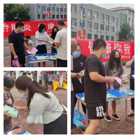 【金秀社区新时代文明实践站】开展 “防治肝炎 健康你我 ” 宣传活动