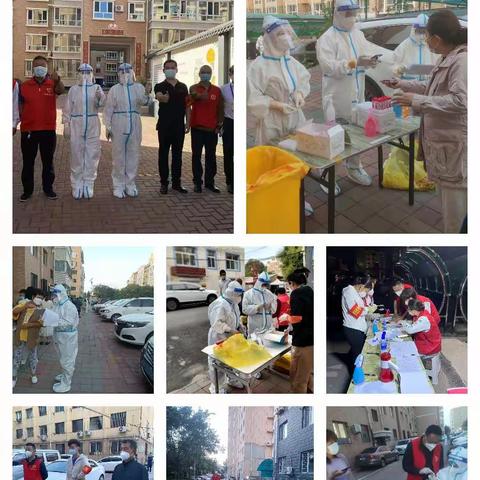 【元宝山街道金秀社区】金秀社区党群志愿“红” 携手共战“疫”