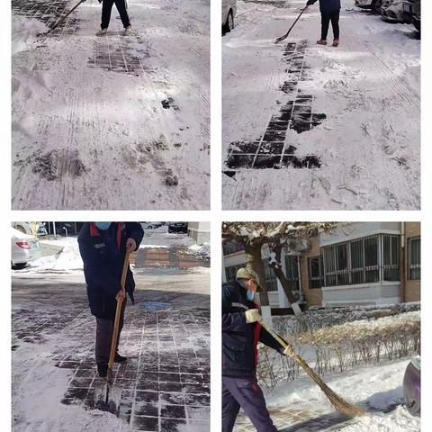 【元宝山街道】新文明实践站|金秀社区组织扫雪除冰保出行活动