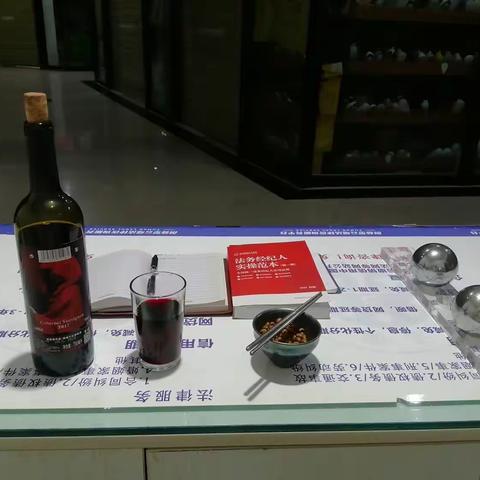 饭后走一走，回来再来一杯过期酒这就是给我节日疲劳的慰问！！！