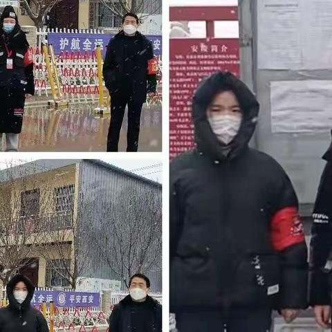 欢天喜地过大年，网格值守保平安