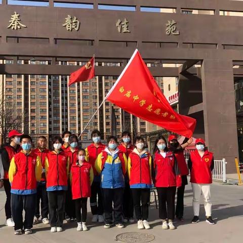 学习雷锋好榜样，网格传递正能量
