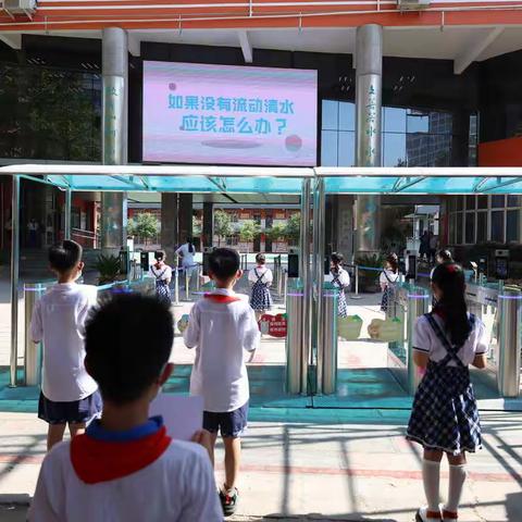 【今头条】领导关怀进校园，师生重聚祥安康——市实验小学三至六年级返校复课