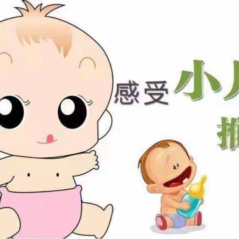 孩子生病怎么办？小儿推拿解你忧！（副本）