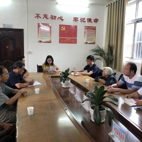 【党史学习教育】北城村召开党史学习教育专题组织生活会