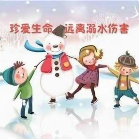 爱冰雪运动的你，请收好这份安全导航