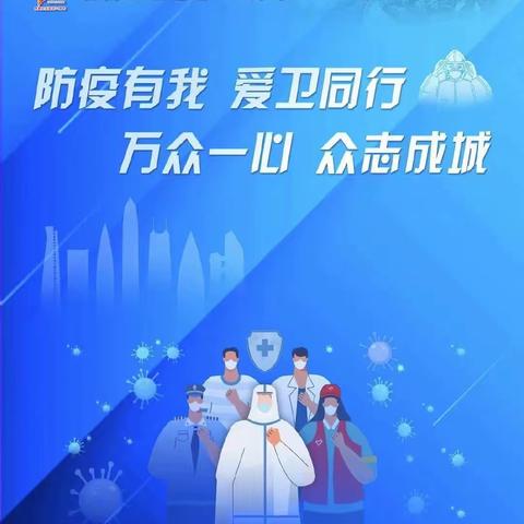 “假日大扫除，扮靓美丽滦州”——滦州市第三实验小学