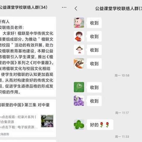 湖滨区青少年活动中心组织开展楹联文化进校园公益课