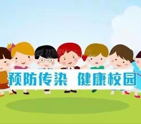 漯河许慎尚德幼儿园——和谐班 《怎样预防新型冠状病毒》安全教育