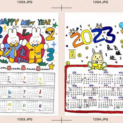 三年级数学寒假“跨学科”作业——制作新年日历