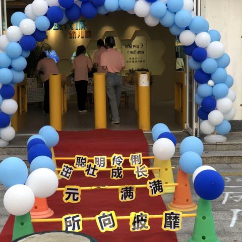 大班的开学第一周✌️🥰