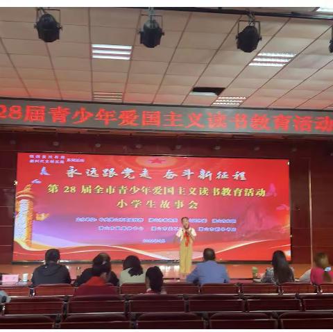 硕果累累承荣誉，砥砺奋进再前行———记潜山市小学生故事会喜报
