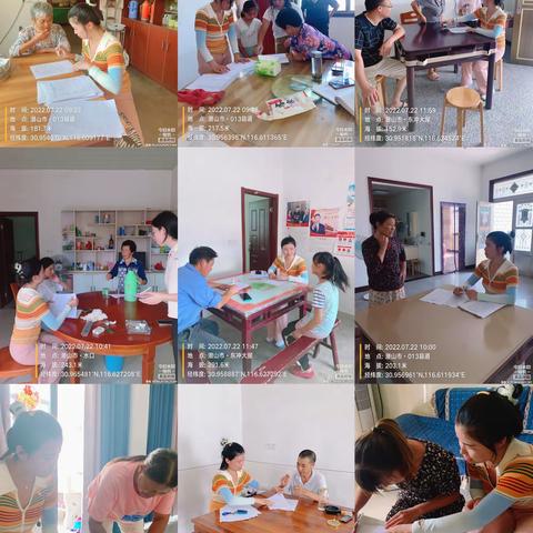 烈日温情   暖心家访——记六年级一班暑期家访活动